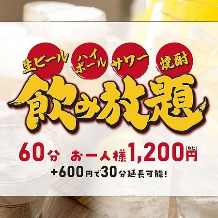 Hotel Route-Inn Osaka Kishiwada -Higashikishiwada Ekimae Kansai Airport- Экстерьер фото