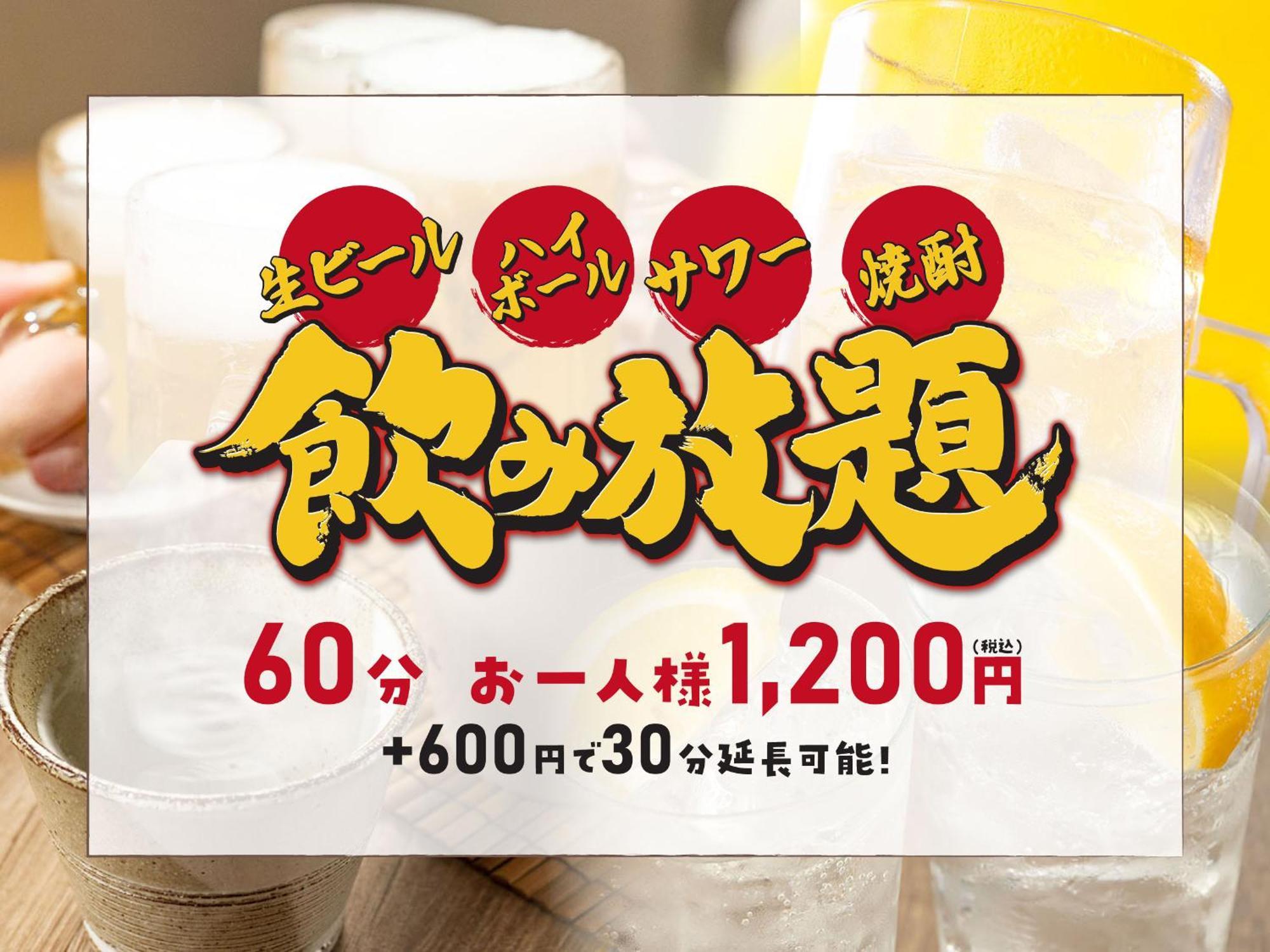 Hotel Route-Inn Osaka Kishiwada -Higashikishiwada Ekimae Kansai Airport- Экстерьер фото